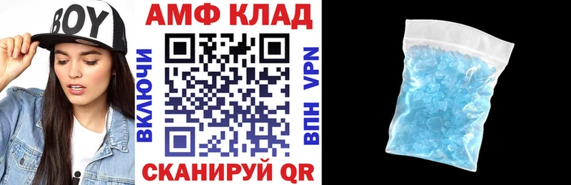 купить наркотик  Ершов  мега зеркало  Amphetamine VHQ 