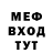 Метадон VHQ Jamon Dean