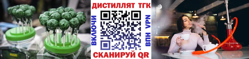 Canna-Cookies марихуана Ершов