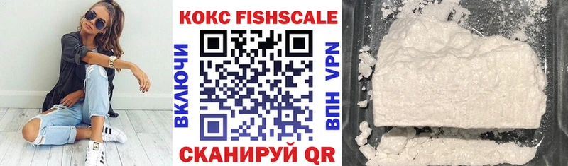 COCAIN Колумбийский Ершов
