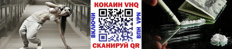 Кокаин Columbia  Ершов 