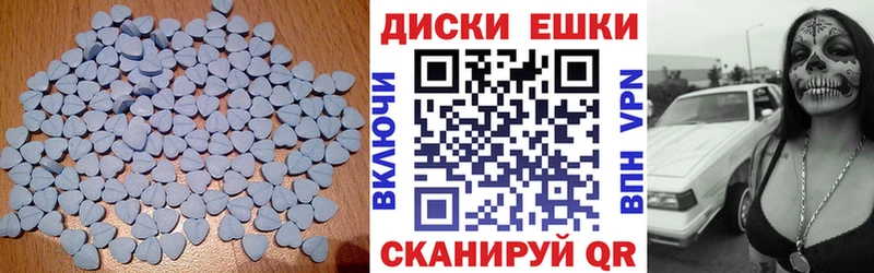 MEGA как зайти как найти наркотики Ершов Экстази MDMA