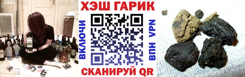 Гашиш гашик  купить наркоту  Ершов 