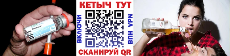Кетамин ketamine  что такое наркотик  Ершов 