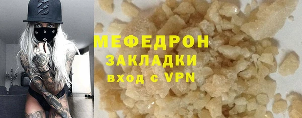 прущий лед Балабаново