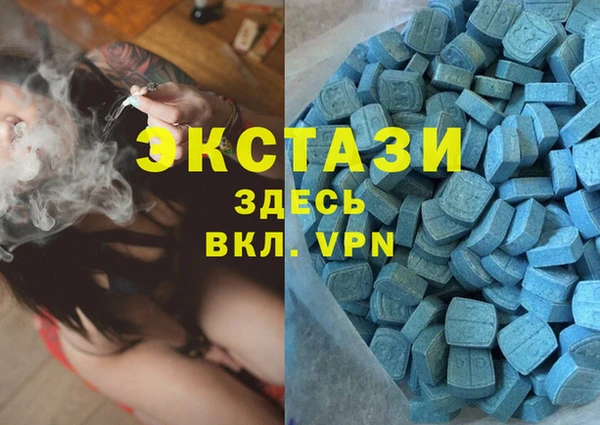 ПСИЛОЦИБИНОВЫЕ ГРИБЫ Балахна