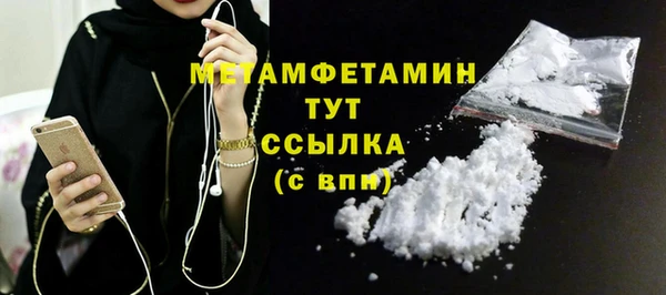 спиды Беломорск