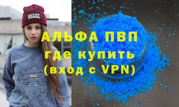 прущий лед Балабаново