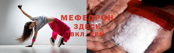прущий лед Балабаново