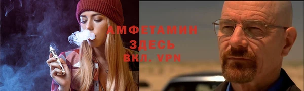 спиды Беломорск