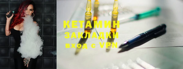 PSILOCYBIN Белокуриха