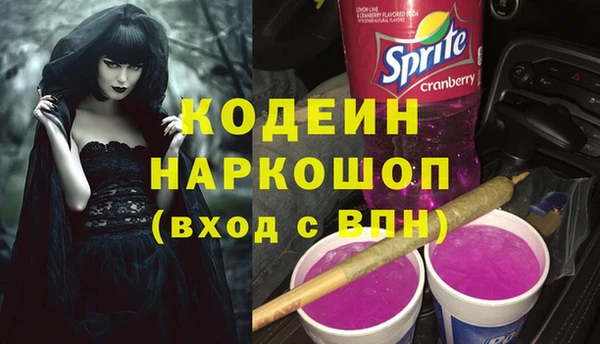 ПСИЛОЦИБИНОВЫЕ ГРИБЫ Балахна