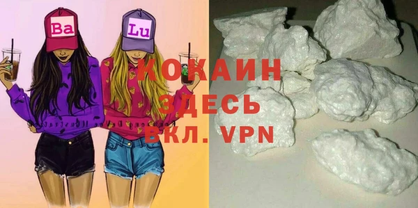 тгк Белоозёрский