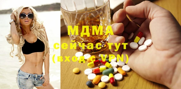 ПСИЛОЦИБИНОВЫЕ ГРИБЫ Балахна
