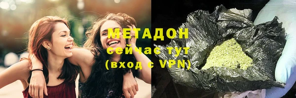 ПСИЛОЦИБИНОВЫЕ ГРИБЫ Балахна