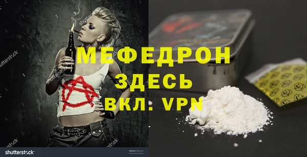 тгк Белоозёрский