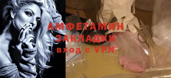 ПСИЛОЦИБИНОВЫЕ ГРИБЫ Балахна