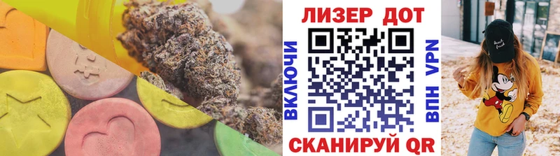 сайты даркнета как зайти  Ершов  Лсд 25 экстази кислота 