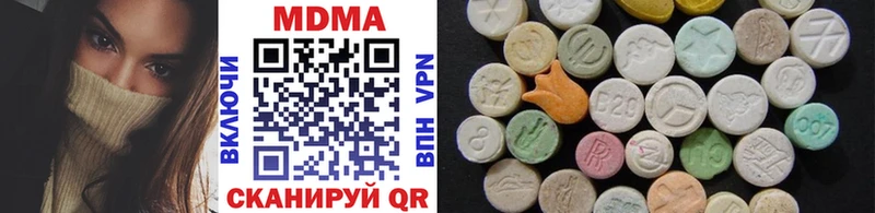MDMA молли  Ершов 