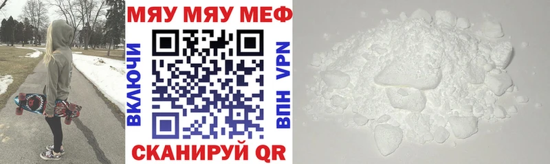 Меф VHQ KRAKEN онион Ершов