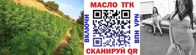 Дистиллят ТГК концентрат  Ершов 